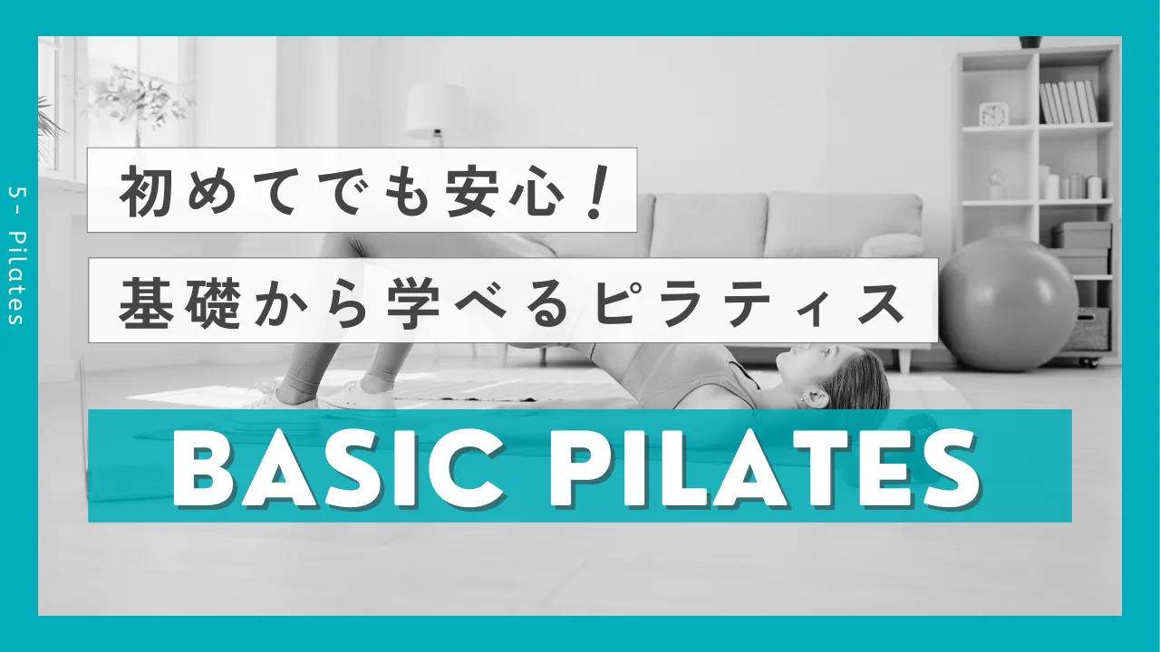 5-Lagree pilates